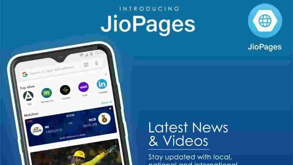 JioPages (Jio)