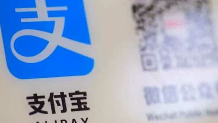 FILE PHOTO: A logo of the electronic payment service Alipay which is owned by Ant Group Co Ltd is seen at an ATM in Beijing, China December 30, 2020. REUTERS / Thomas Peter / File Photo (REUTERS)